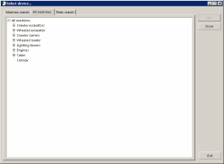 ������� ��� ���������, ������� �������� ��������� � ����� ����.