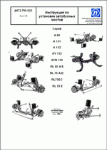 ������� ��� ���������, ������� �������� ��������� � ����� ����.