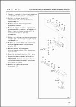 ������� ��� ���������, ������� �������� ��������� � ����� ����.