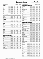 ������� ��� ���������, ������� �������� ��������� � ����� ����.